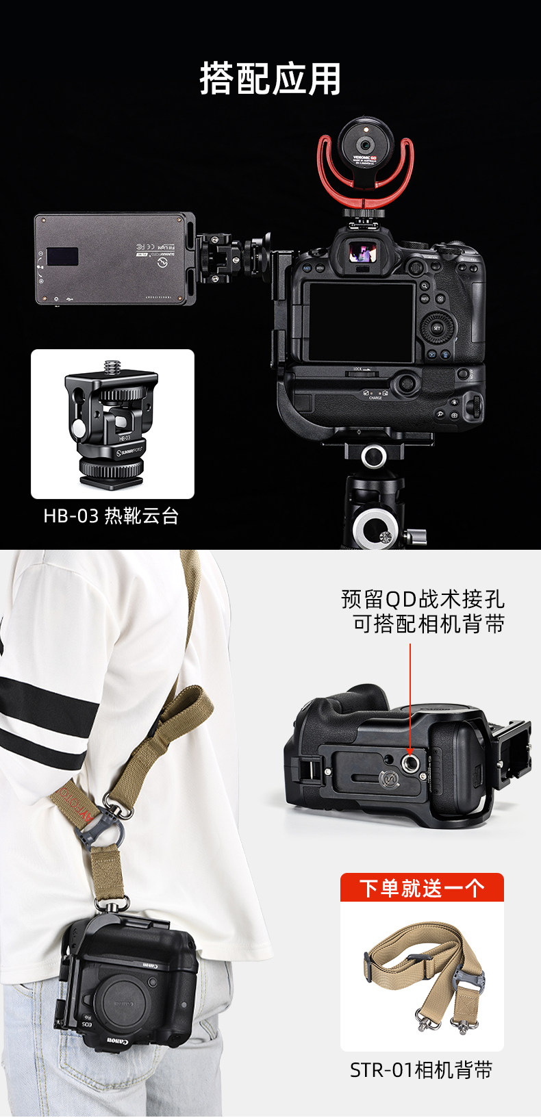 R5G-Tmall_09.jpg