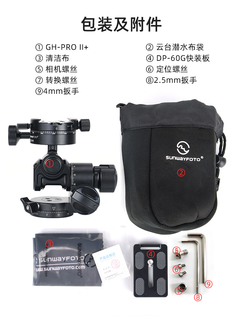 GH-PRO-II 减重版_Tmall_13.jpg