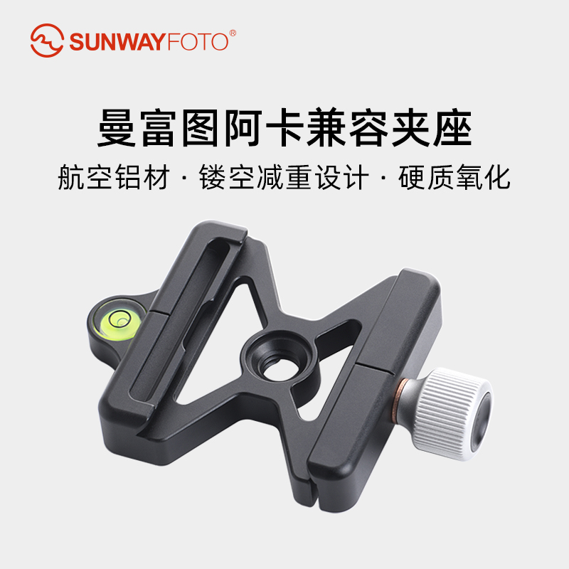 Shengwei MAC-15 Tripod Accessories Camera gimbal fixed base Compatible with Akka Manfrotto quick plate