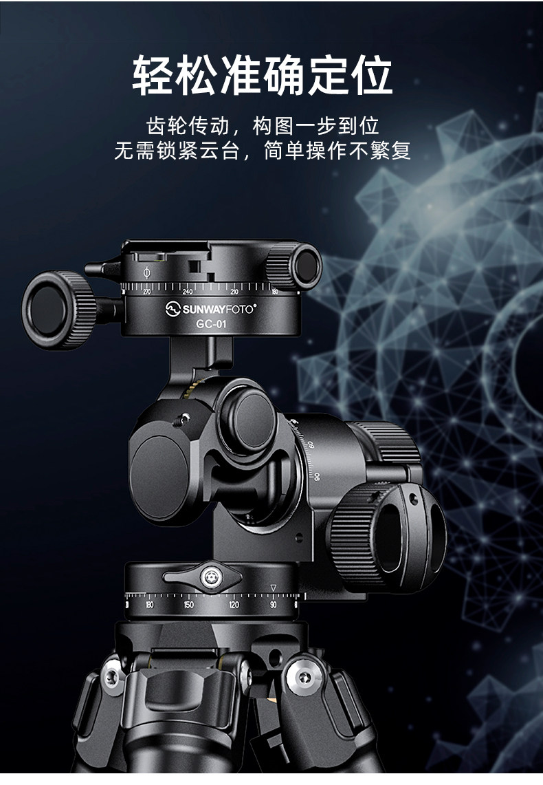 GH-PRO-II 减重版_Tmall_03.jpg