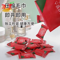 Face towel disposable travel size artifact pure cotton candy granules travel supplies cleansing towel thickened compressed towel