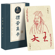 Wholesale playing cards thickened and hard unbreakable household playing cards mahjong fighting landlords chess and card room special cards