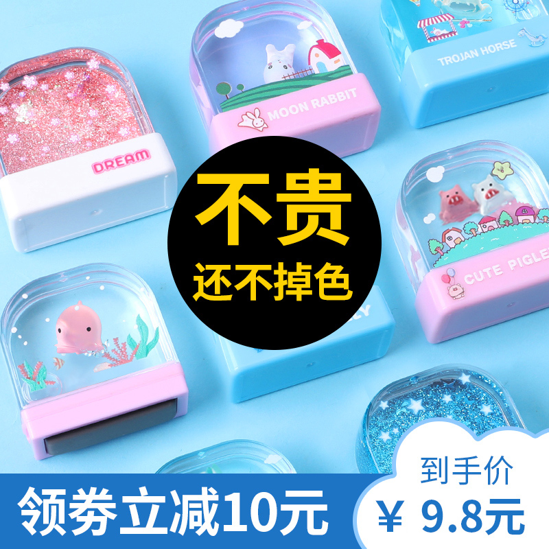 Baby name stickers name stickers kindergarten clothing masks children's name seal waterproof custom can be seam-free students