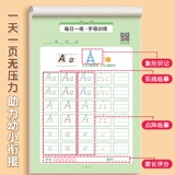 Каллиграфия, тетрадь, практика для детского сада для начинающих для школьников, тренируйтесь каждый день, 26 английских букв, английский алфавит