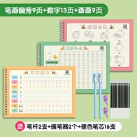 Перекраска частично+номер+живопись