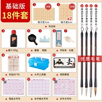 18 штук [большая ящик для хранения] 80%выбор