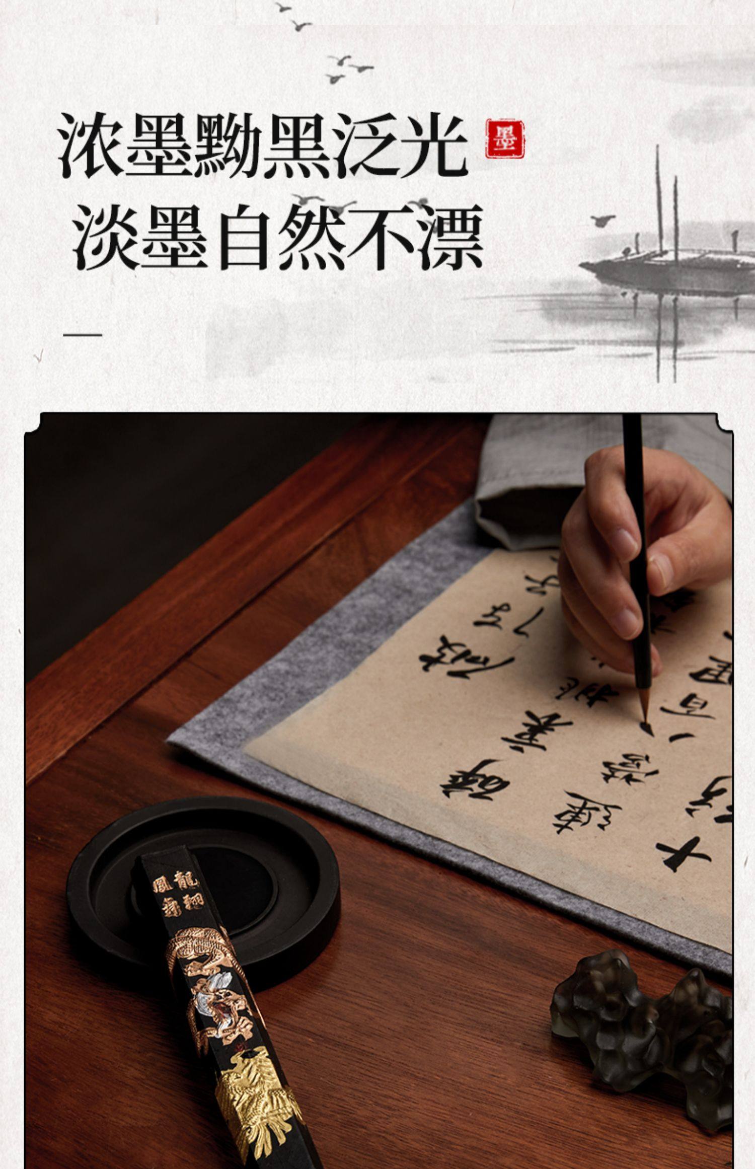 【中国直邮】六品堂 墨条 黄山松烟款二两 纯手工研墨汁 毛笔书法国画墨用品