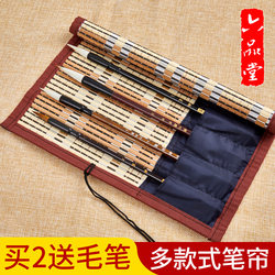 Liupintang brush pen curtain portable calligraphy brush roll bamboo pen curtain students pen bag brush bag roll brush curtain storage roll curtain storage box ໂຮງຮຽນປະຖົມນັກສຶກສາ pen curtain ຖົງໄມ້ໄຜ່ມ້ວນ pen curtain