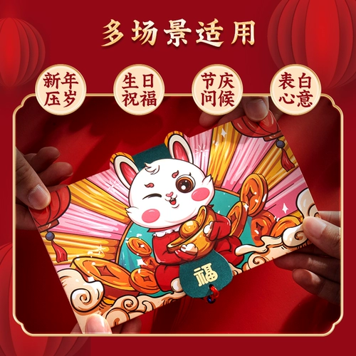 2024 Dragon Folding Red Convelope Новый год Новый год Новый год новогодний новогодний день творческий день рождения