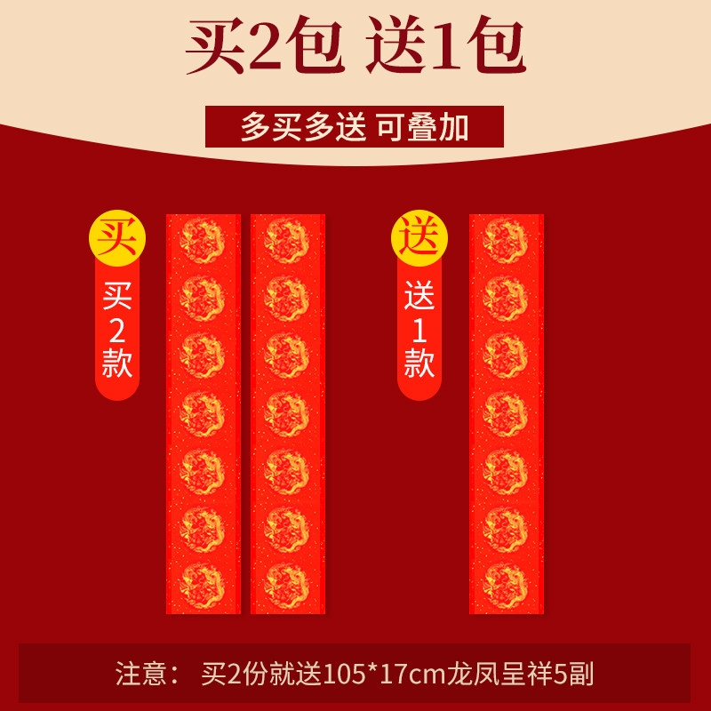 成竹堂空白斗方福字批发如何选？2026年最全指南教你挑出最适合的万年红对联专用纸！