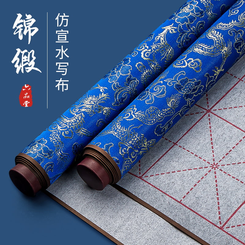 Mao pen word water writing cloth suit calligraphy and calligraphy paper imitation paper thickening speed dry cloth dip in water Mao pen character post washed cloth beige character blank to practice Mao pen character Divine Instrumental Wenfang Four Precious Beginners Special-Taobao