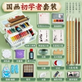 六品堂 Пигментированный комплект для школьников, пигментированная профессиональная художественная кисть для письма, подходит для начинающих, полный комплект, 12 цветов, 24 цветов