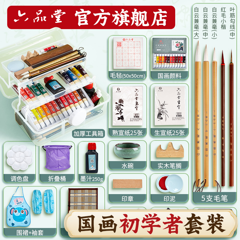 揭开六品堂国画毛笔套装的神秘面纱：专为初学者打造的艺术伴侣