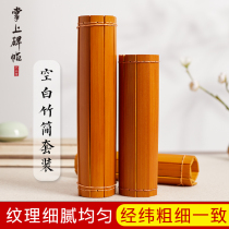 Liupintang blank bamboo slips scroll material package handwritten diy creative antique natural bamboo book scroll bamboo art calligraphy creative ornaments bamboo pieces painting writing bamboo slips set stage performance props