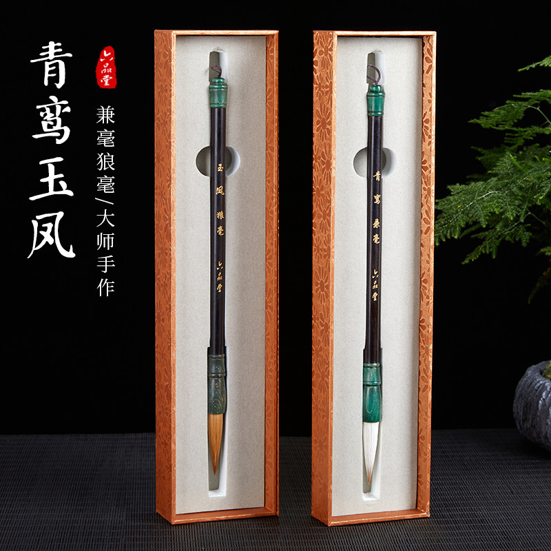 Liu Pin Tang Brush and Milli Wolf Milli Lake Pen Top Ten Famous Brand High-end Professional Calligraphy Master Handmade Pure Wolf Milli Xiao Kai Zhongkai Chinese Painting Line Book Lishu KaiShu Adult High-end Brush Set