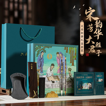 Liupintang high-end study four treasures set pen ink paper and inkstone gift box writing brush set professional calligraphy supplies high-end gift elegant gentleman
