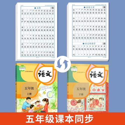 Тетрадь для школьников, каллиграфия, детская ручка, кисть, практика, тренируйтесь каждый день