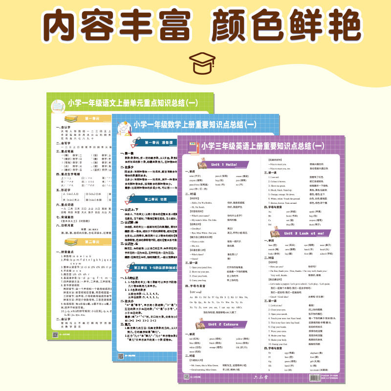 感恩节的由来，你真的了解吗？宝藏知识点大揭秘！