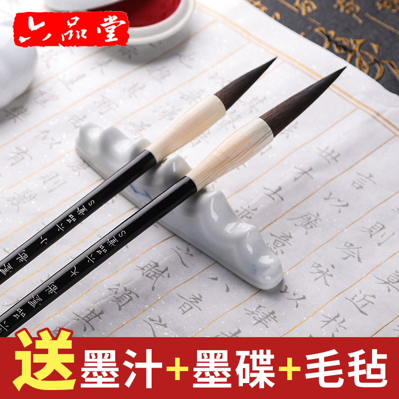 Liupitang brush Wolf Hao and Yangxiao Beginner Adult Running script large, medium and regular script method professional grade Zhongkai Chinese painting mouse must copy soft pen bucket pen large writing couplet special primary school students