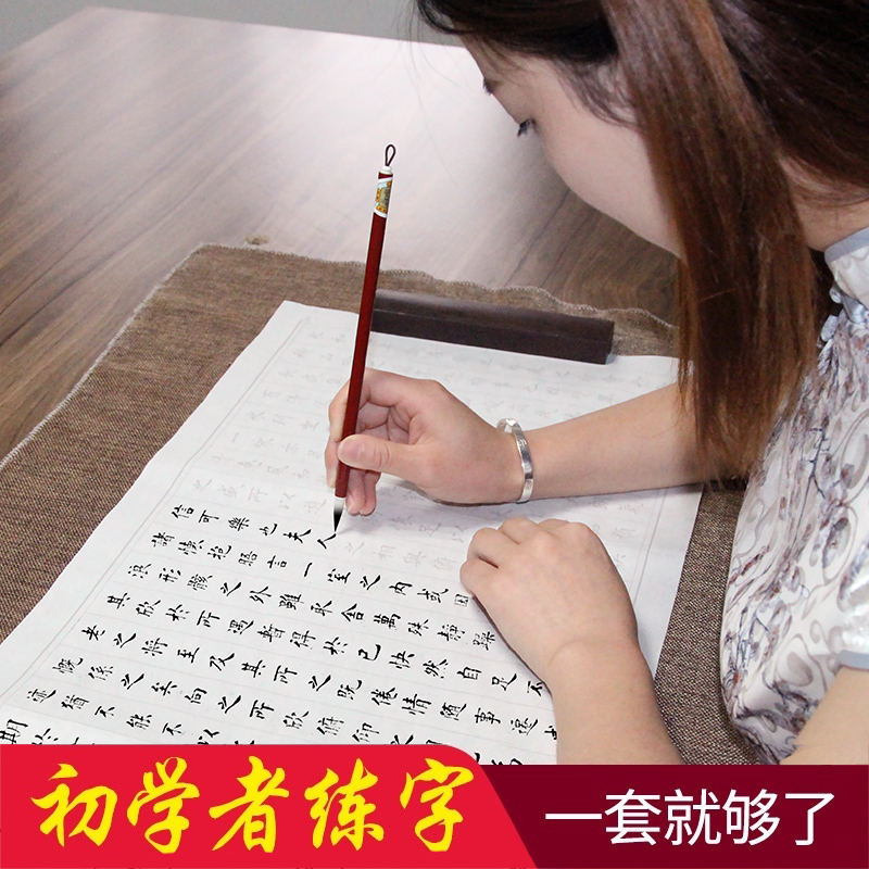 Liu Pin Tang Xiao Kai Brush Writing Sticker Entry Copy Thousand Character Manuscript Buddhist Scripture Meditation Copying Ben Xin Jing Manuscript Lin Fu Calligraphy Practice Paper Beginner Rice Paper Tracing Red Practice Paper Set