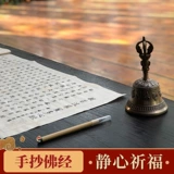 108 раз больше сердца Священного Писания Буддийская Священная Писание Копия Классическая копия Классическая копия кисти Кинг Конг Сатра Тибетские Священные Писания Копия Классическая книга Aspious Sutra Mantra Copy Book Книга копия красно -маленькой набор слов Kaishi