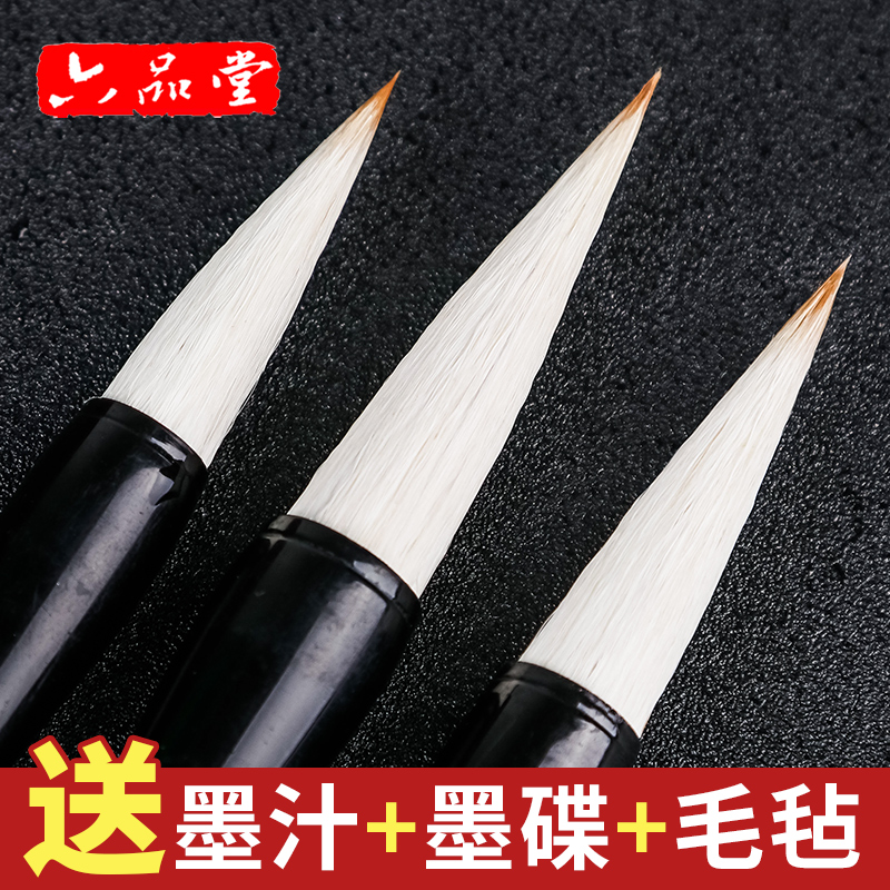 Six Pines Wolf Calligraphy Goat calligraphy and painting Lake pen and millisman block in block letters Adult Eurokai Calligraphy Brush special writing block letters The calligraphy and writing brush suit has to be hand-in-hand.