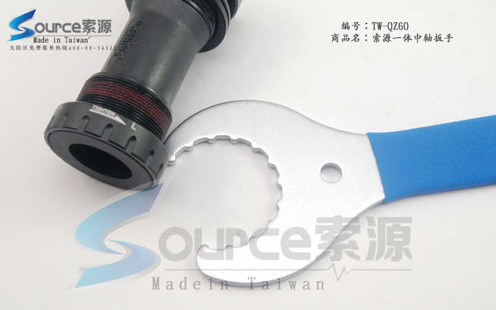 Outils pour vélo SOURCE - Ref 2284111 Image 4