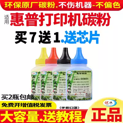 Youjie Suitable for HP M451dw Printer Toner PRO300 PRO400 Black HP M351A M375nw M475dn 305A