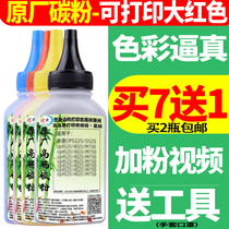 CLT-K404S cartridge filled toner applicable Samsung Xpress C430 C430W C480 C480W C480FW C433