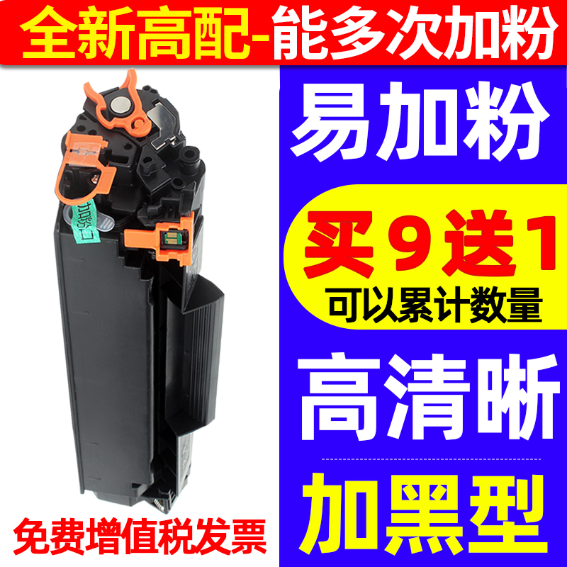 Suitable For Canon Printing Machine Canon Mf4712 Cartridge Mf4452 Mf4752 Mf4720w Mf4700 4800 4750 4890 Mf4410 Cartridge Easy Powder Crg328 Tanning Drum