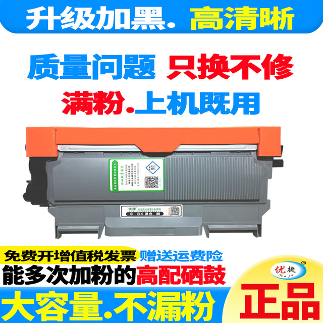 pagepro 1500w printer