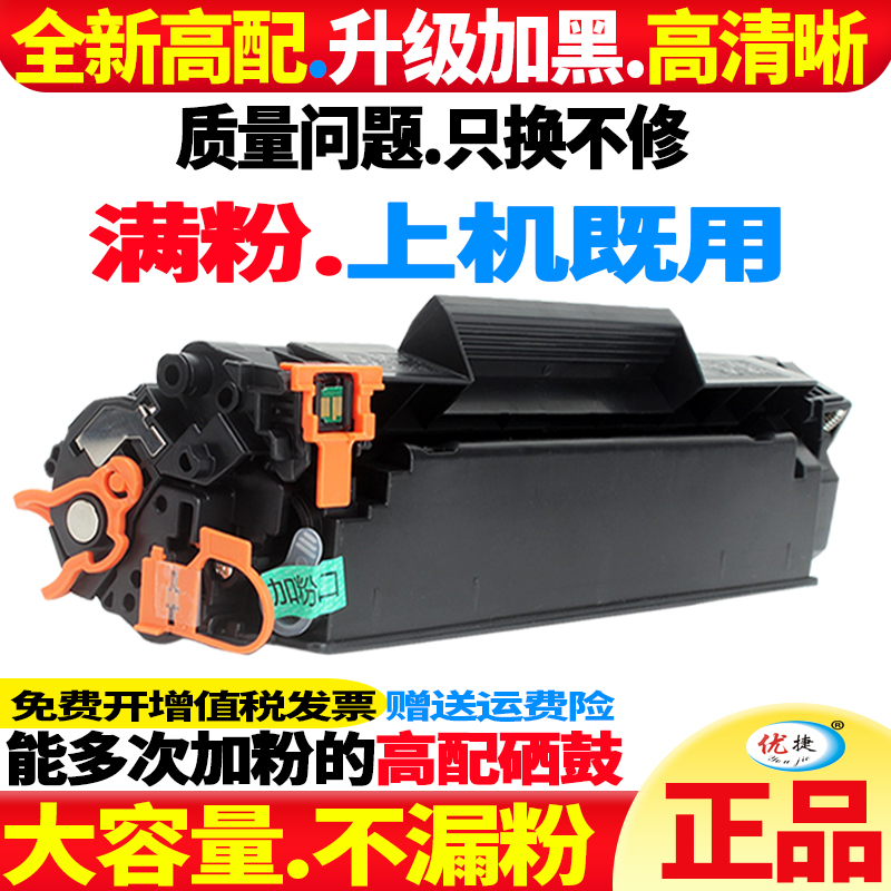 Applicable Canon mf4712 toner cartridge mf4452 4752 4720W MF4700 Toner cartridge 4800 mf4410 Ink cartridge CRG328 Drying drum L