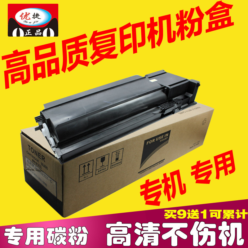 Suitable for Sharp MX-235CT ink cartridge 2008D L 2308D N 2035 toner cartridge MX-236CT MX-M2028D M23