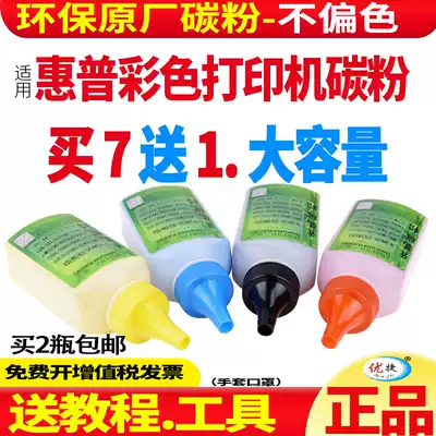 The application of Hewlett-Packard HP 655A cartridges Toner M653 M653 M681 M682 printer dedicated Toner CF450A CF451A CF45