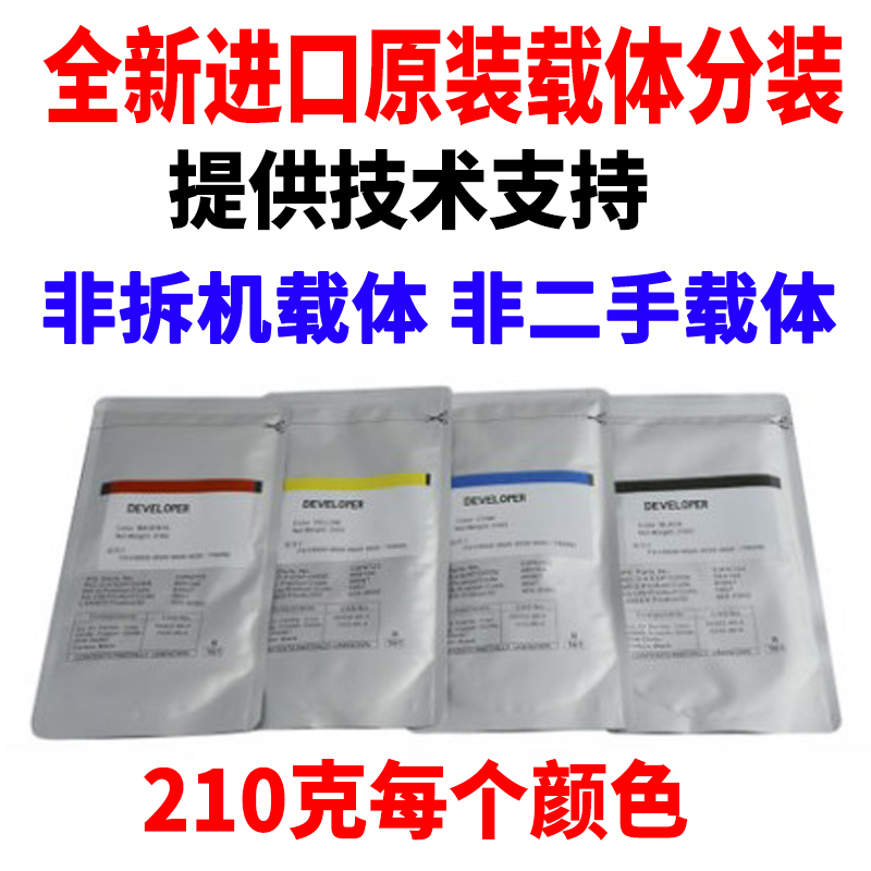 Applicable Kyocera M8130cidn M8124 M8124 M8024 M8024 M8128 M8128 printing machine carrier kyocera FS-C