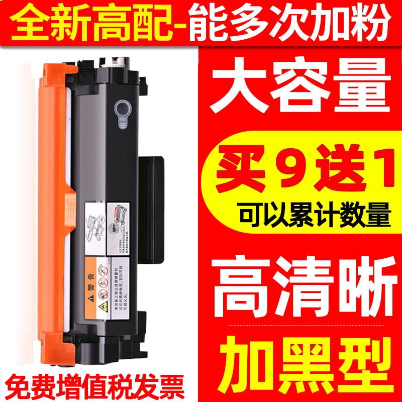 Applicable Brother Card Brother Inform Machine Selenium Drum Brothers TN2460 TN2460 TN2480 TN2480 L2375DW L2385DW L2385DW M