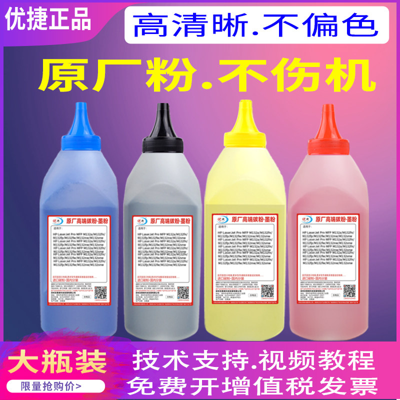 Application of Fuji Xeroprinter Color Carbon CM215F CM215F CM215FW CM215FW CM215b CP105b CP105b CM20 CM20 CM20 CM20