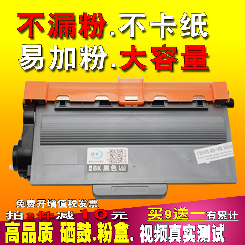 Utier applies Lenovo LD401 Inform Machine Selenium Drum LJ4000D LJ4000D LJ4000DN LJ4000DN LJ5000dn M8950DNF M8950DNF Inform