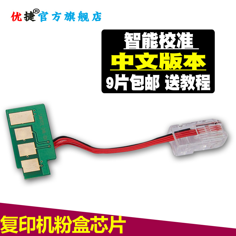 Apply HP LaserJet M436nda 56A Printer chip HP hp56a Selenium Drum Powder Box m436n Heartsheet Count Zeroing M433 CF2