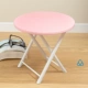 Розовый розовый 30 высокий стул