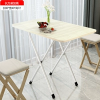 Галль вверх по квадратному таблице-бай-бай-длина длина Feng 80 Ширина 40 Высота 72