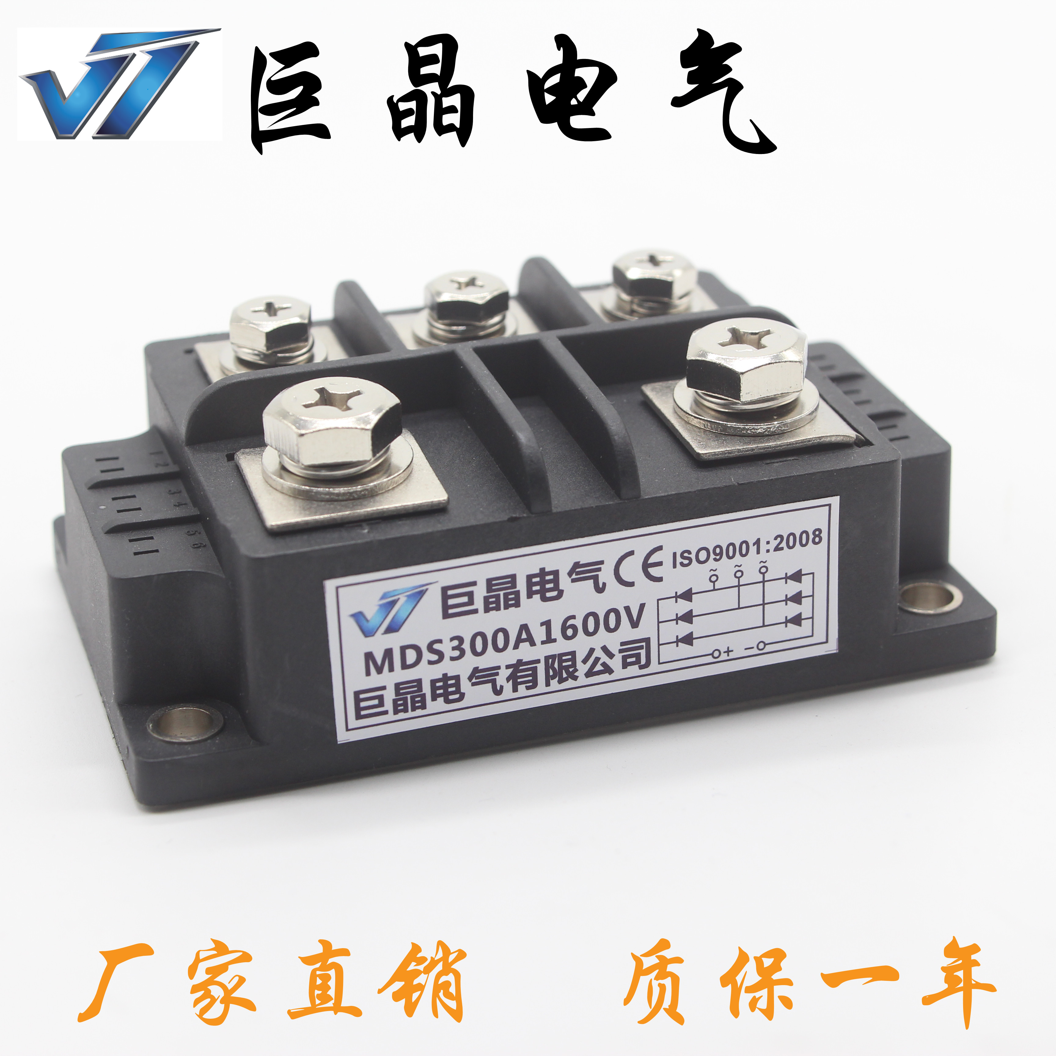 MDS300A 1600V Three - phase rectifier bridge module MDS300A warranty for 1 year