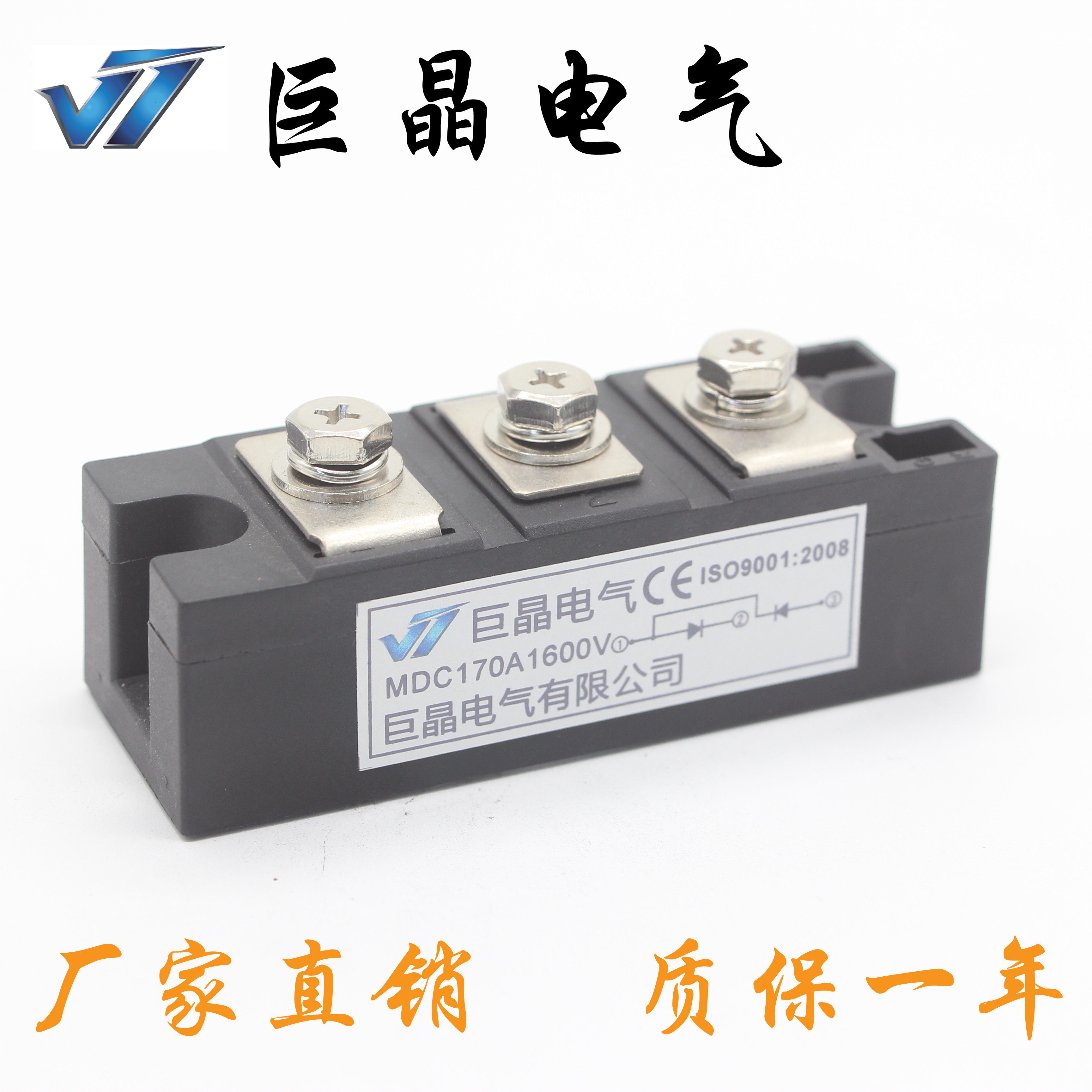 Giant crystal electrical MDC170A1600V rectification module MDC170A diode module mass insured for one year spot
