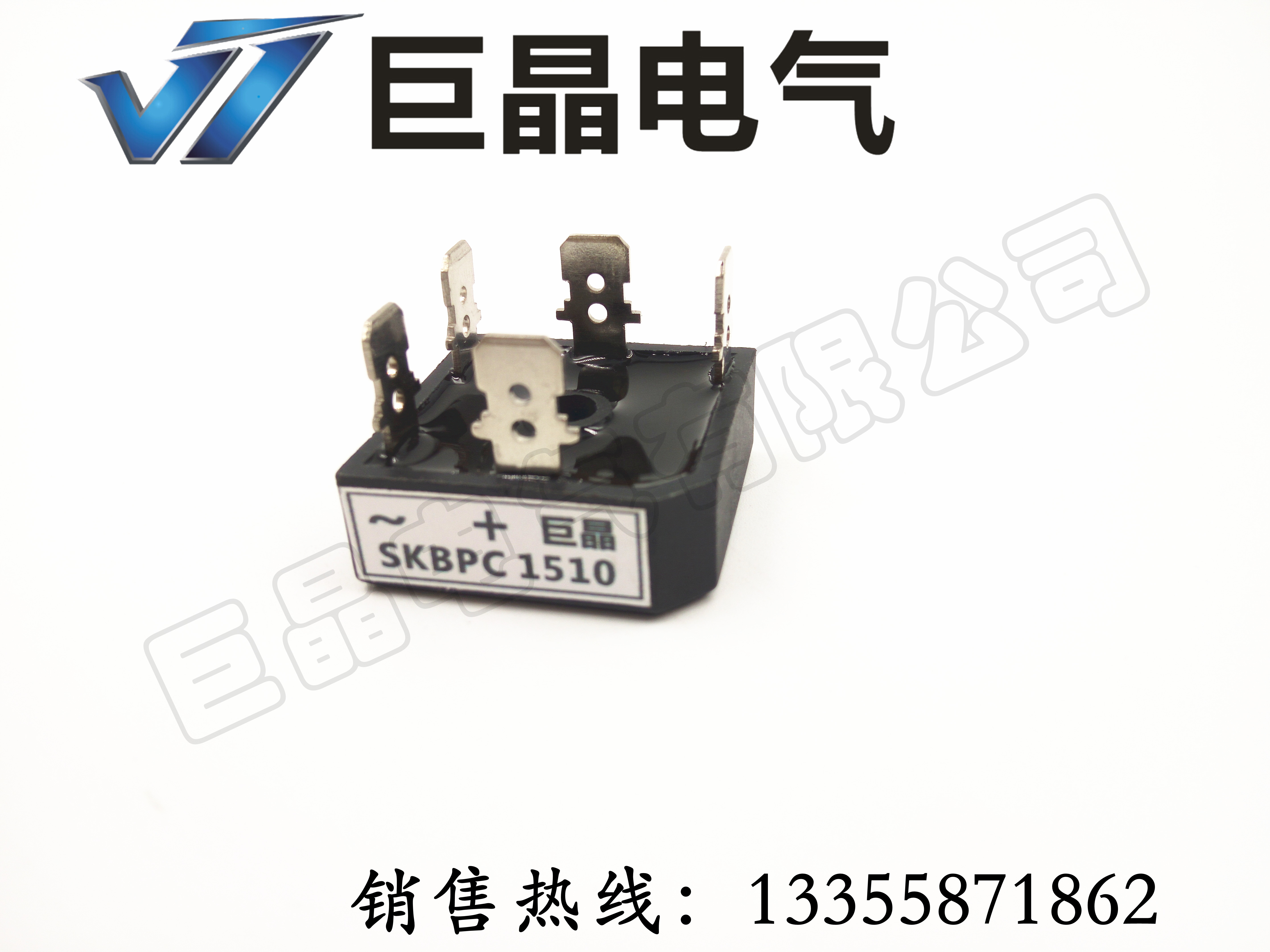 (Giant crystal) SKBPC1510 three-phase rectifier bridge SKBPC15A1000V