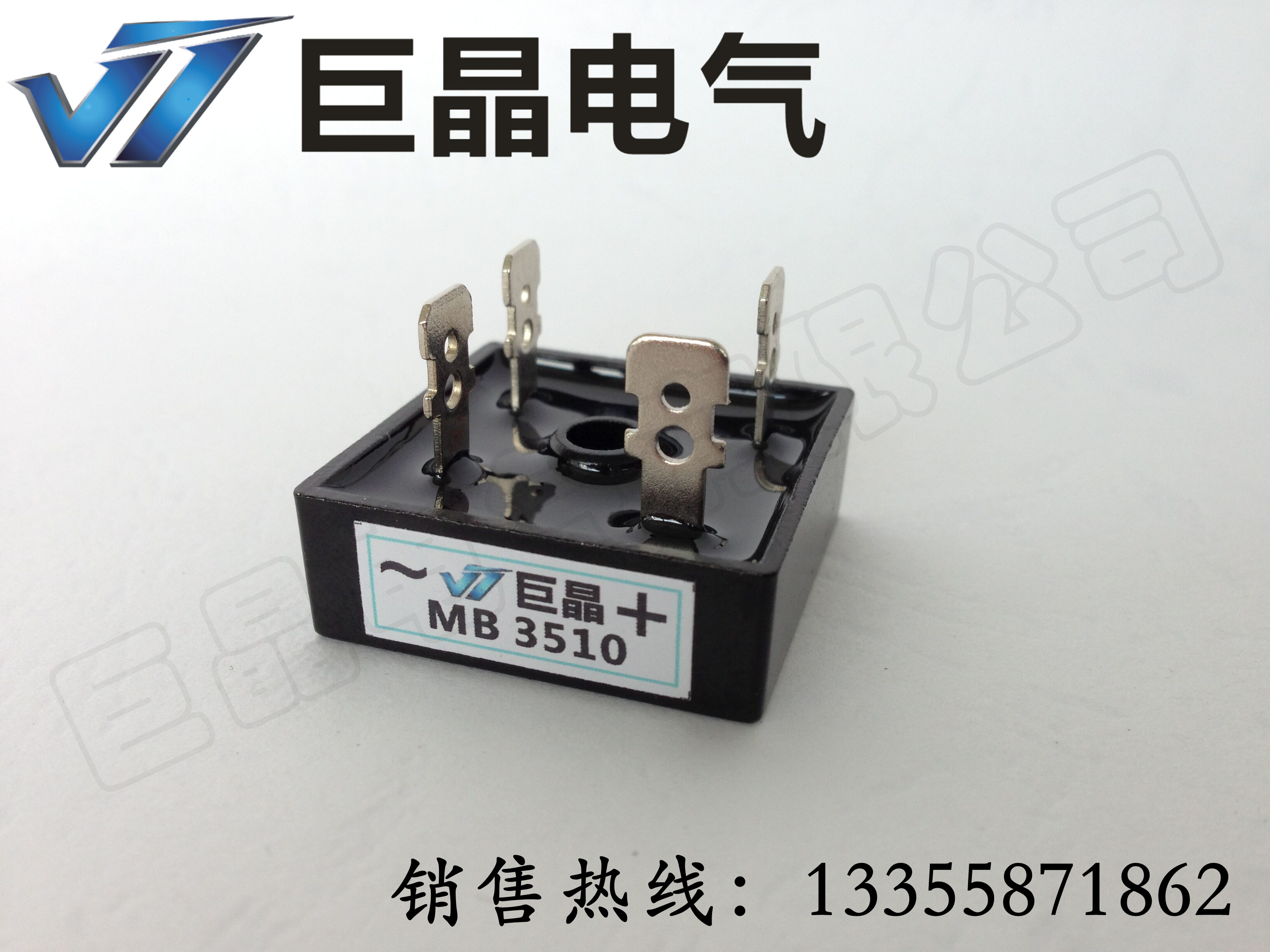(Giant) MB3510 single-phase rectifier bridge MB35A1000V
