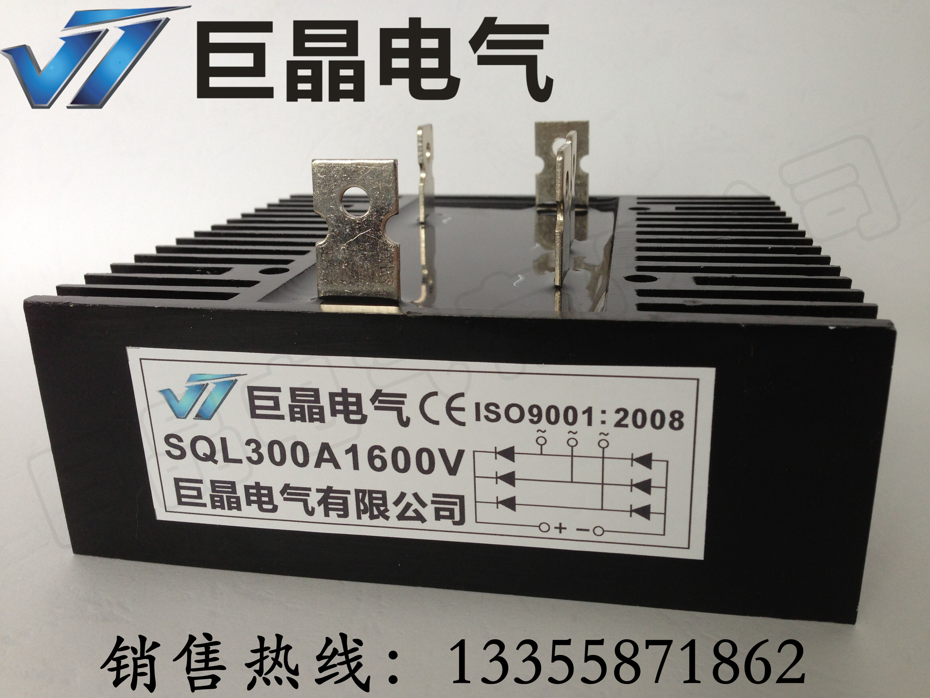 (Giant crystal) QL300-16 Single-phase rectification bridge QL300A1600V