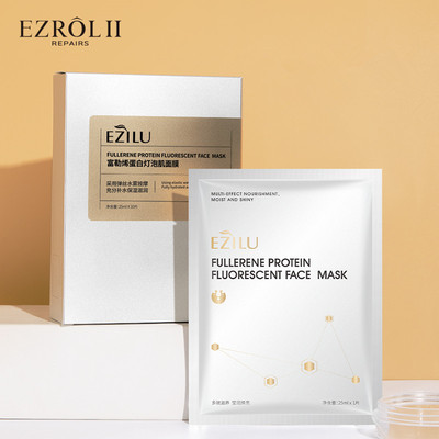 【拍3件 第二三件0元】富勒烯蛋白灯泡肌面膜紧致亮肤补水保湿