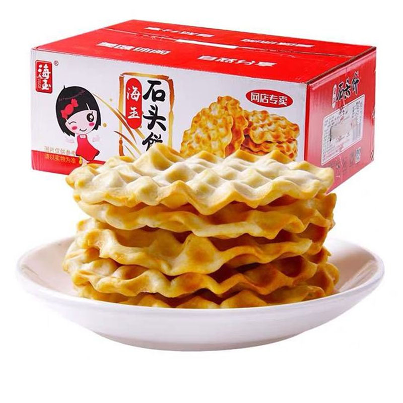Sea Jade Head Cake Breakfast Food Pebble Bread Nutrition Shanxi Teryield Grinding Time Snack for Stomach Girls