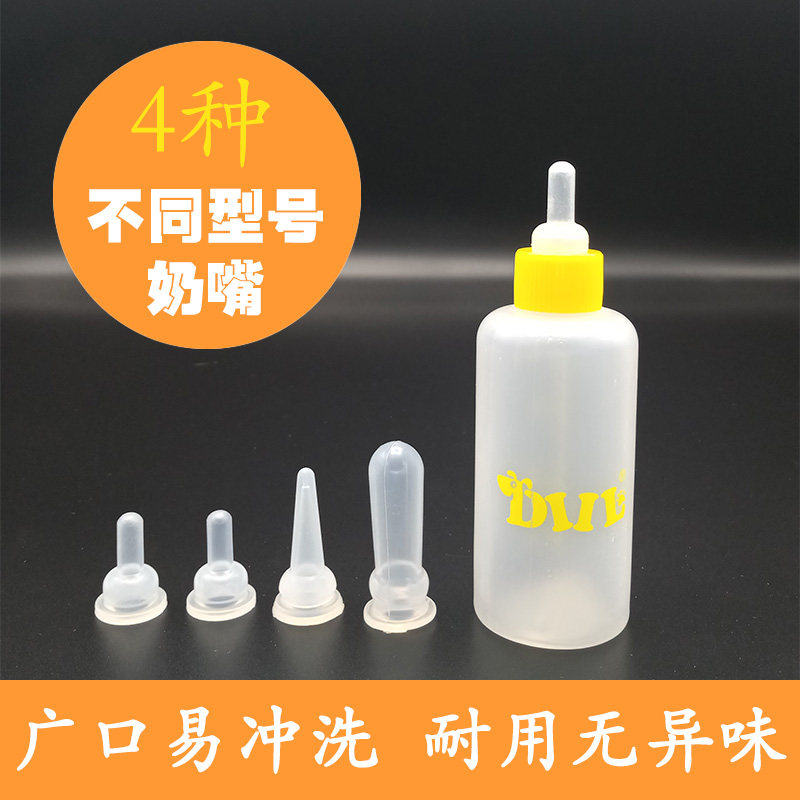 Young cat puppies teddy bottle teddy Bears pet kitty newborn Puppy small breast-feeding soft pacifier Cat Litter