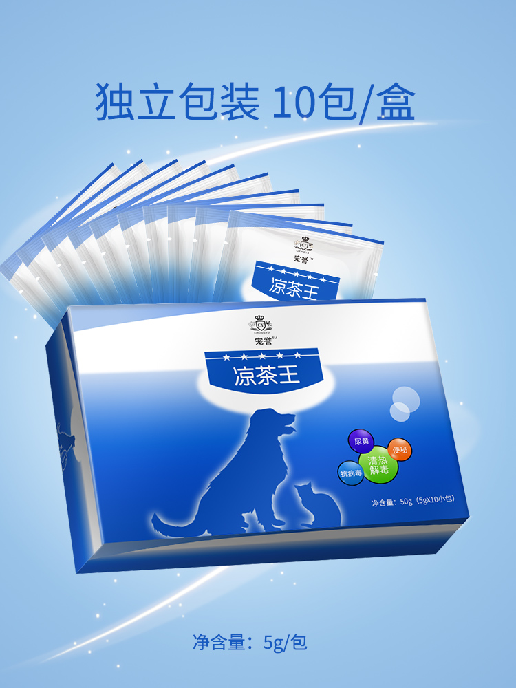 Chó mèo chữa cháy vàng chó chống virut giải độc táo bón chảy nước mắt khô mắt có thể ăn khô - Cat / Dog Health bổ sung sữa cho chó tốt nhất	